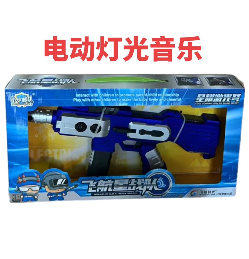 飞航时代星耀激光弩