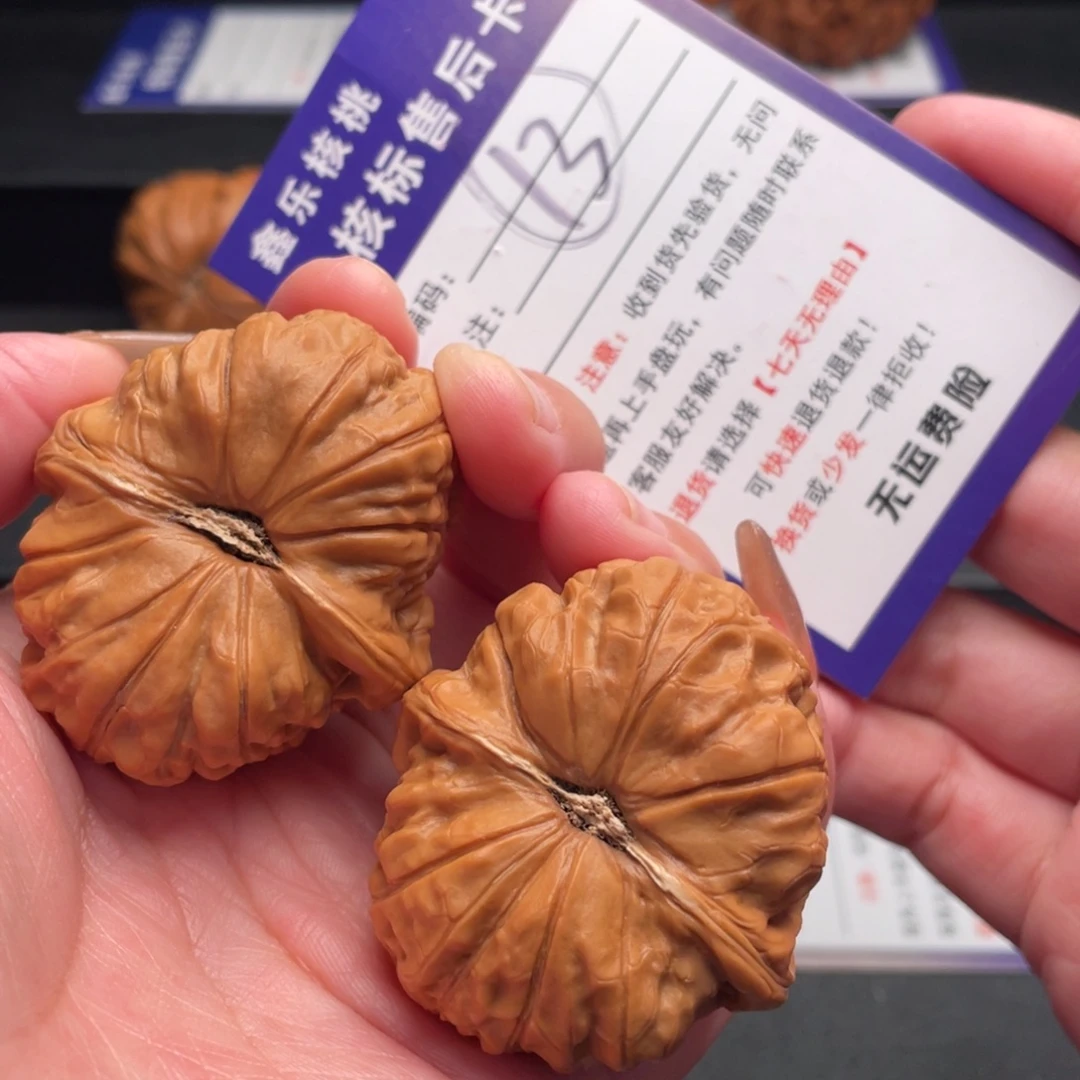 文玩核桃把件南瓜42