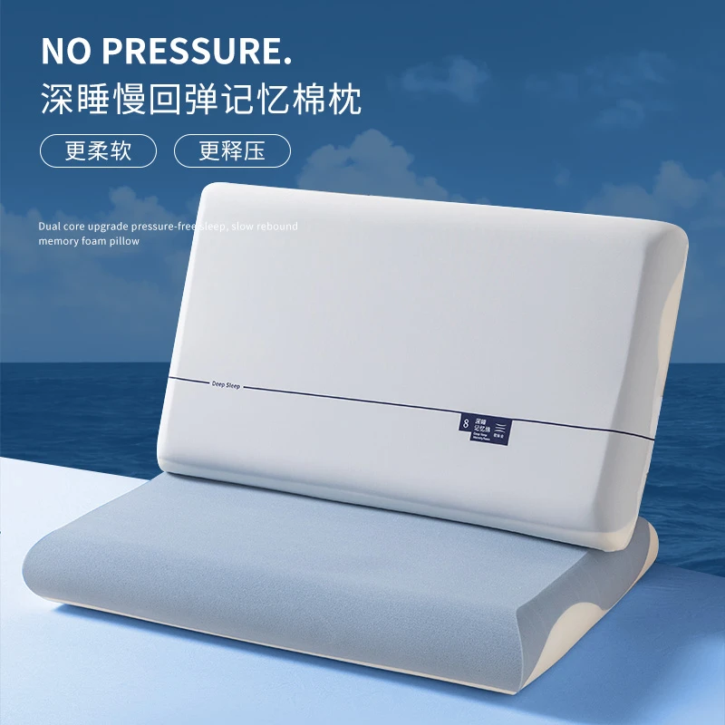 护颈椎助睡眠亚成人专用朵零压力慢回弹记忆枕 pro不塌陷睡眠枕头