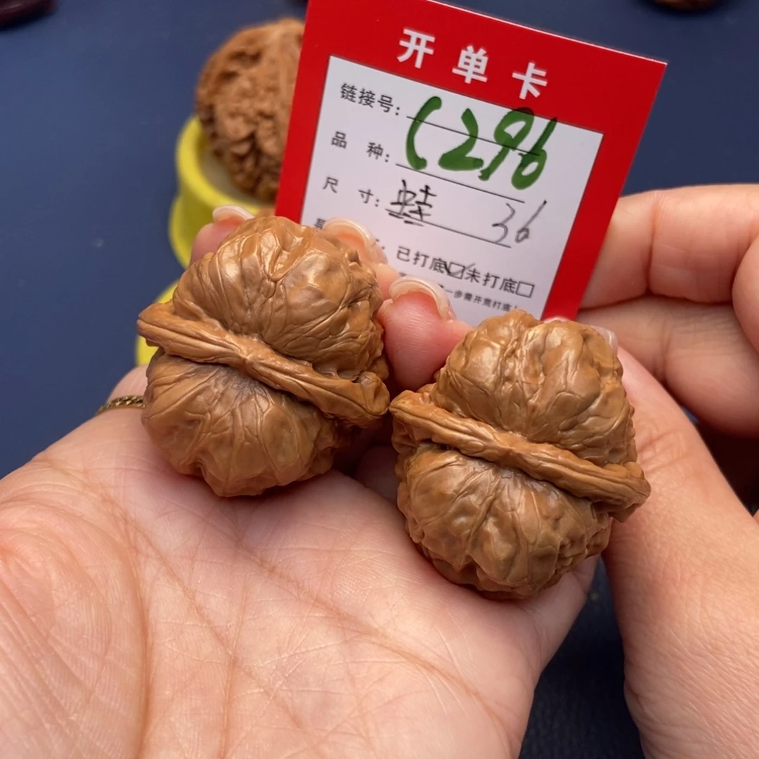 桃核吊坠文玩核桃