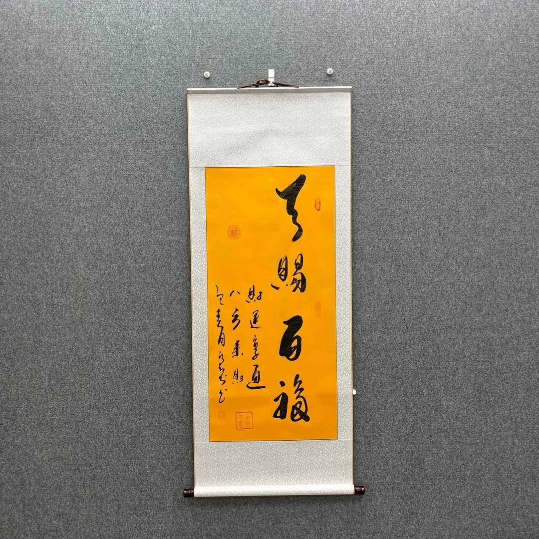 《天赐百福》三尺竖黄龙卷轴乔牧村手绘做生意办公室挂画