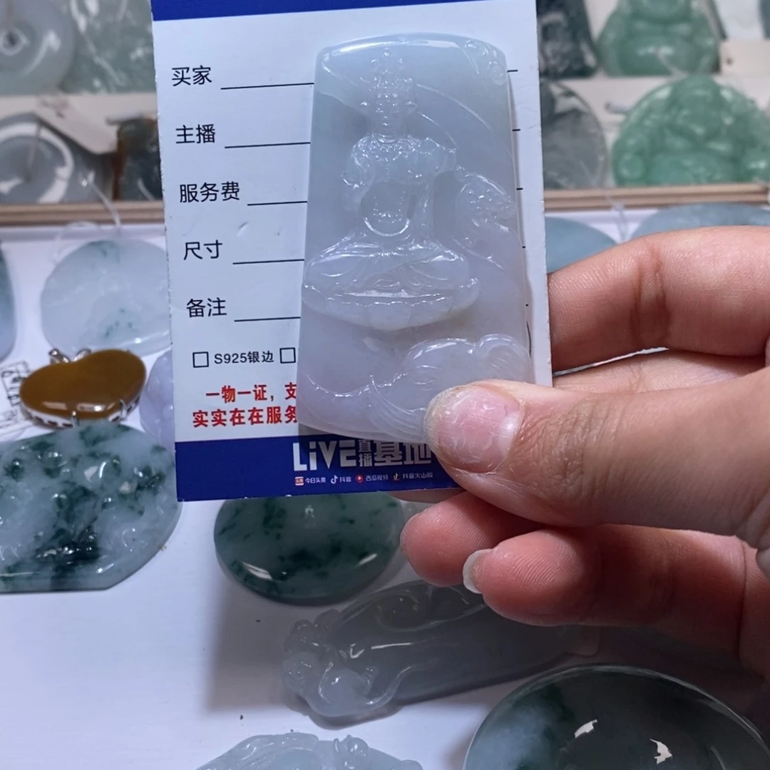 翡翠颈饰未镶嵌翡翠78