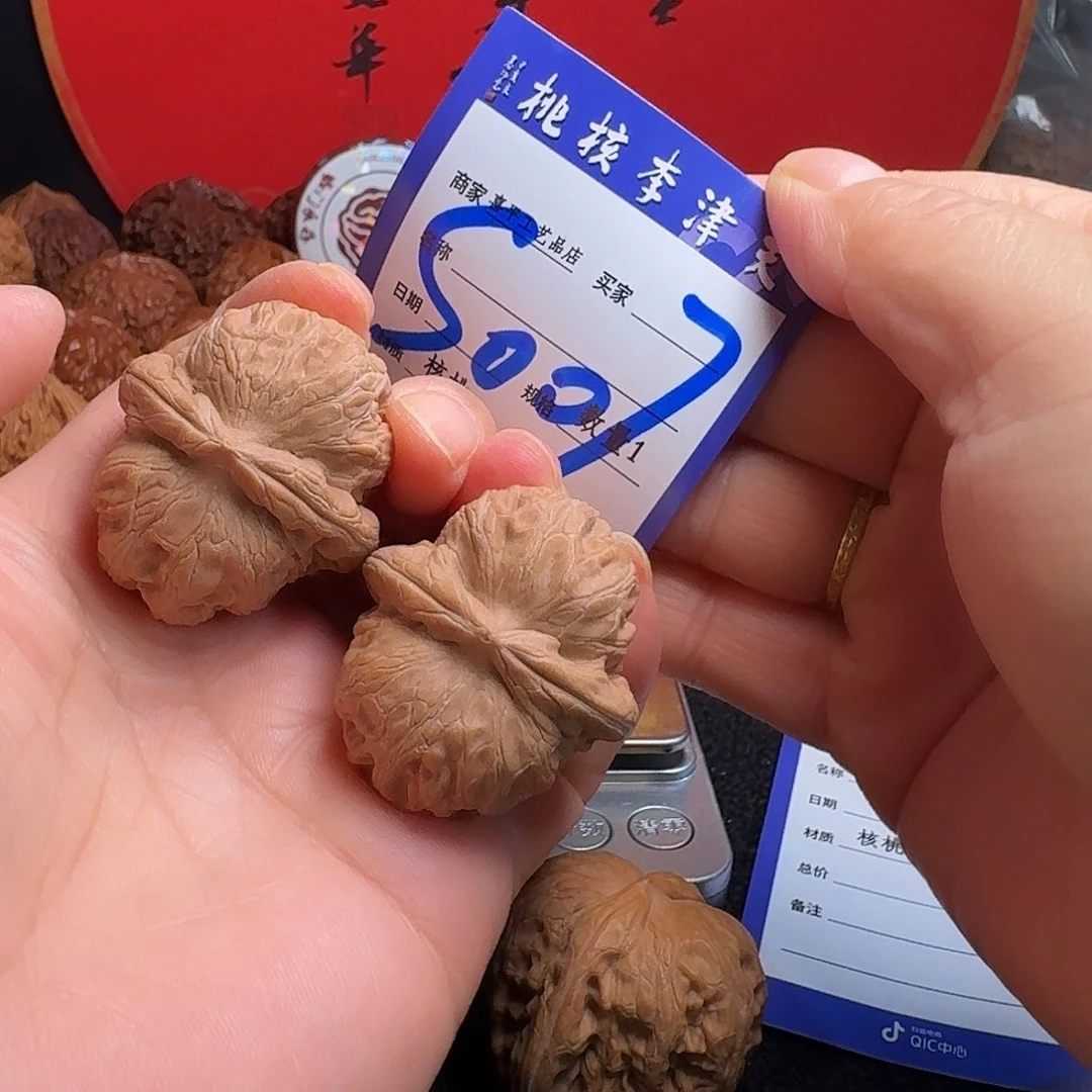 把件文玩核桃38元宝