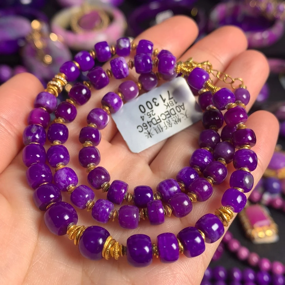苏纪石（舒俱来）18K金镶嵌凝胶紫项链18k