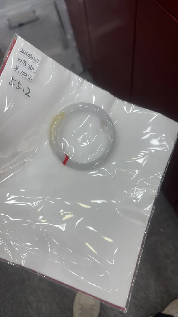 黄翡戒圈冰种玉手镯