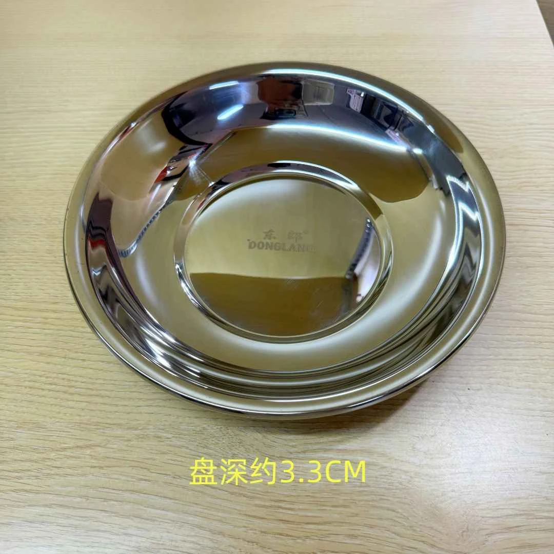 东郎惠系列20cm不锈钢圆盘汤盆