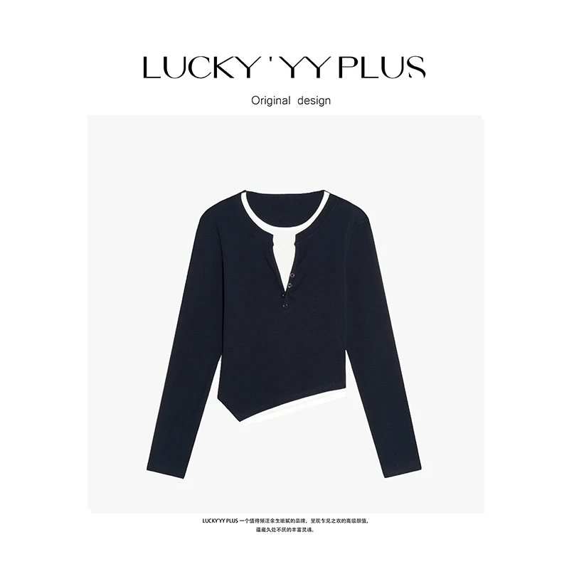 LUCKYYY高品定制早春新品舒适显瘦设计感假两件上衣 B1156