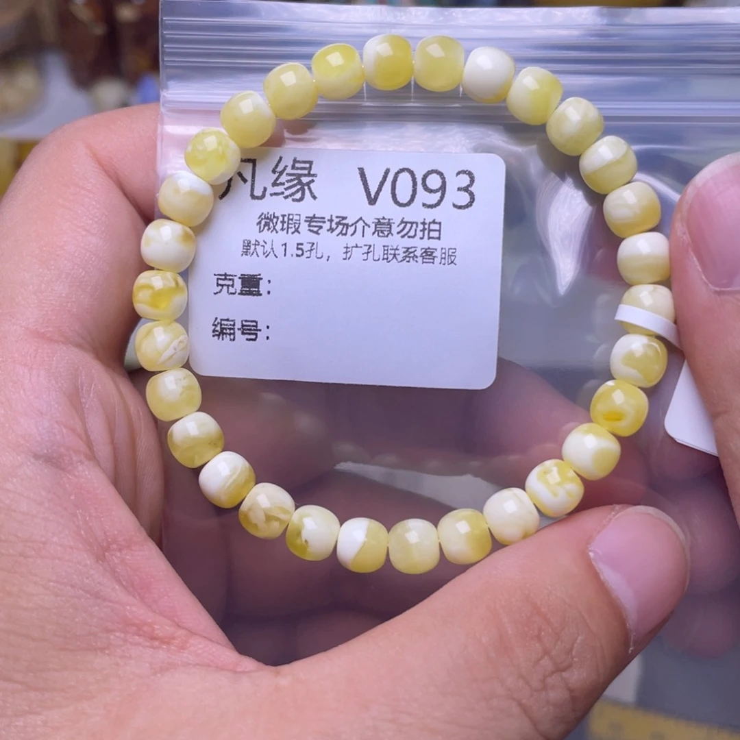 未镶嵌蜜蜡珠宝奇石