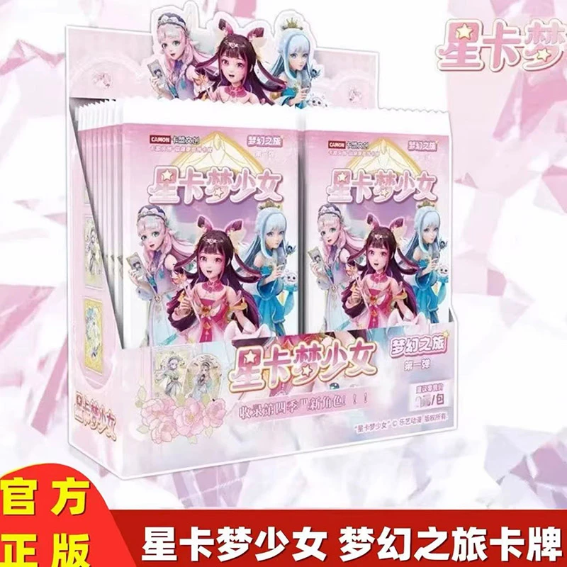 新星卡梦少女第四季卡片4季星卡梦幻之旅花神的试炼卡牌女孩周边