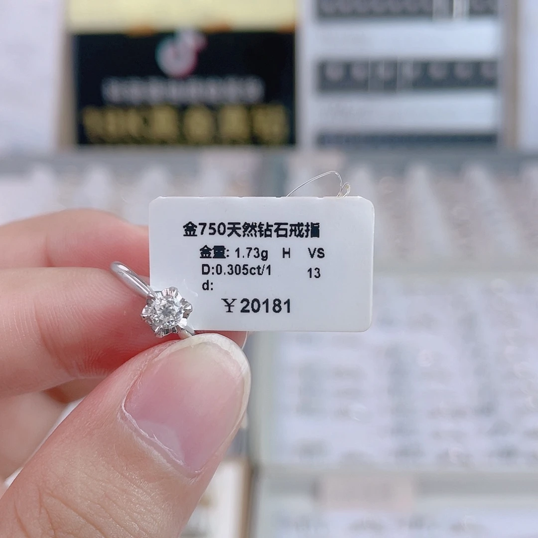 天然钻石18K金镶嵌戒指/指环ds24070043