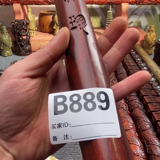 【闪购商品】东非黑黄檀（紫光檀）889