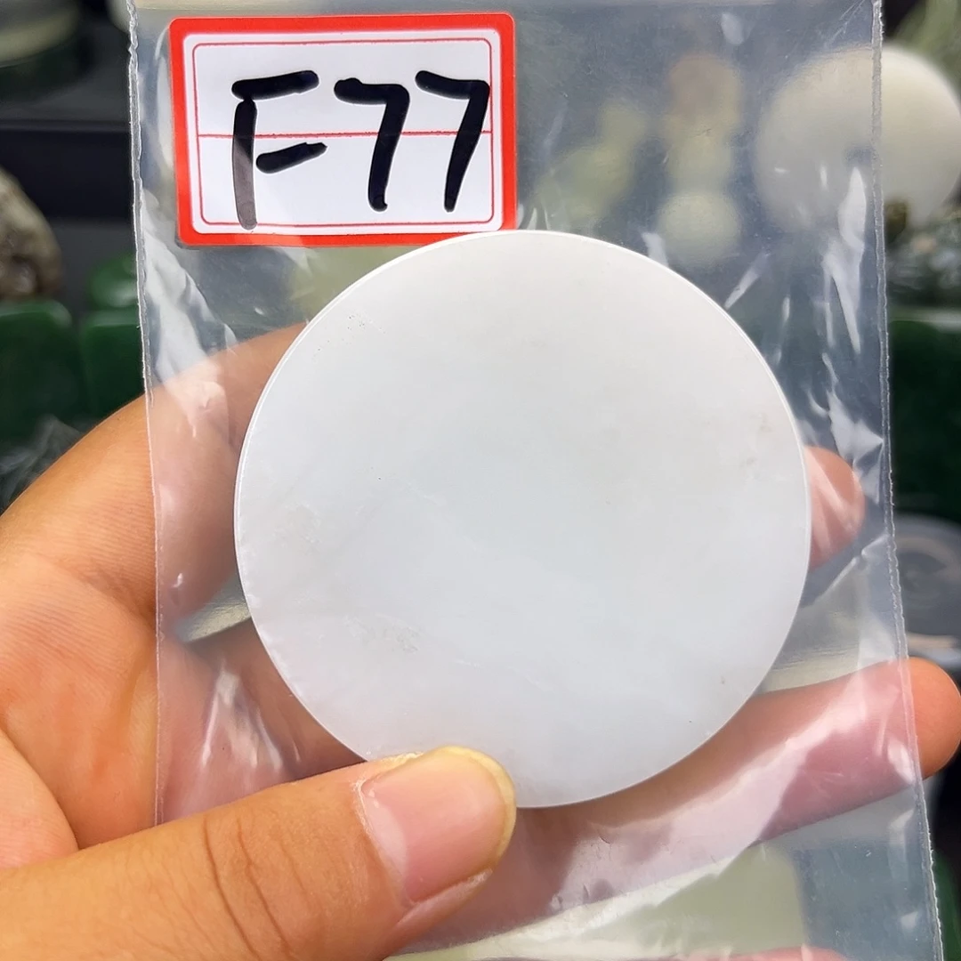 和田玉未镶嵌珠宝半成品