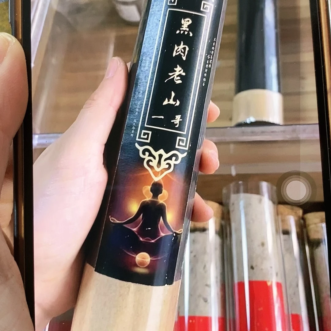 娜娜香舍专属闪购链接