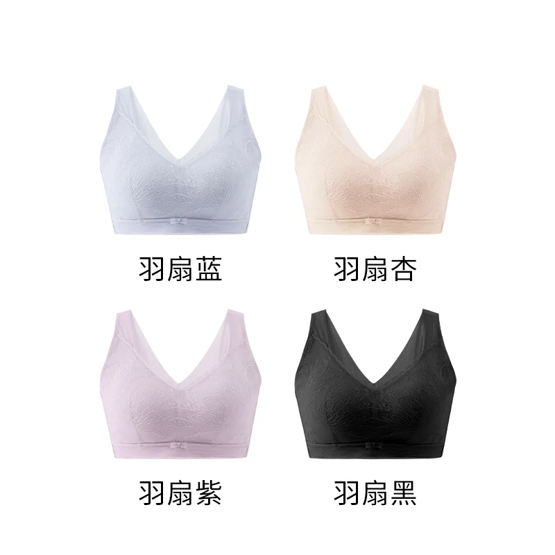 沁曼养护薄款蚕丝无钢圈蕾丝文胸W0689
