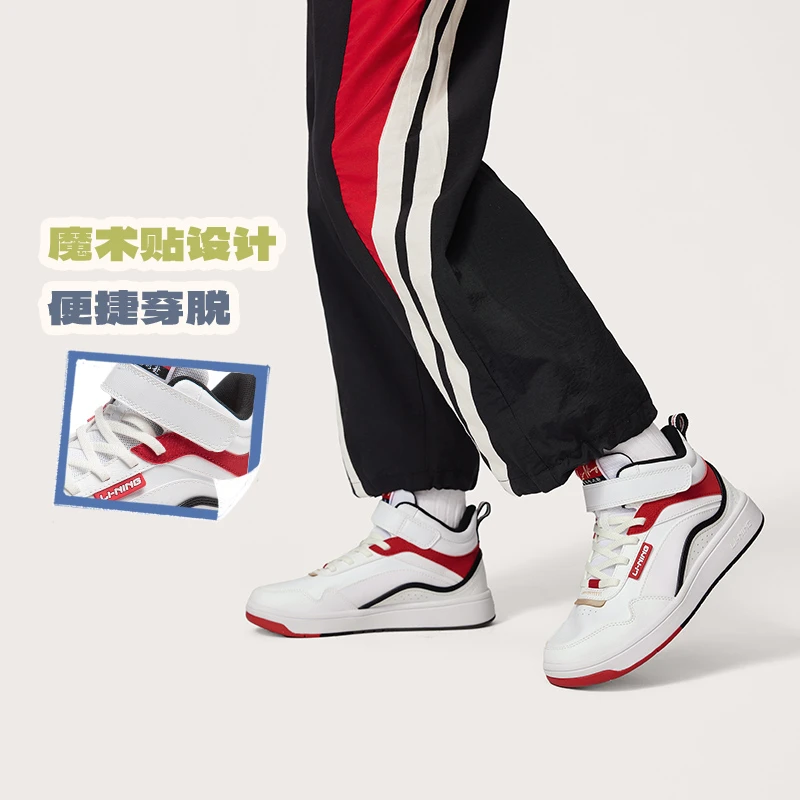 【魔术贴】李宁童鞋休闲鞋大童减震回弹撞色高帮板鞋运动鞋YKCU216