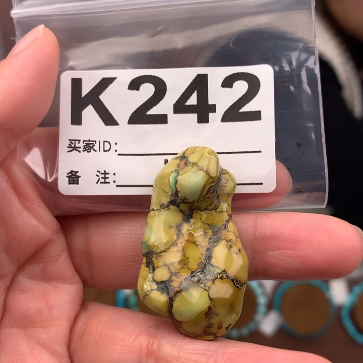 绿松石未镶嵌原矿