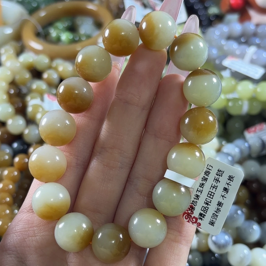 遇***见和田玉未镶嵌手链415