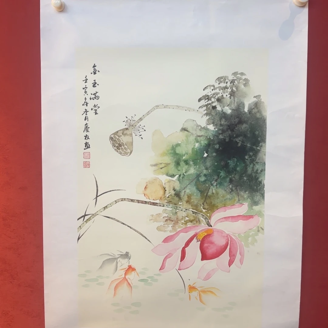 精品书画精品大展