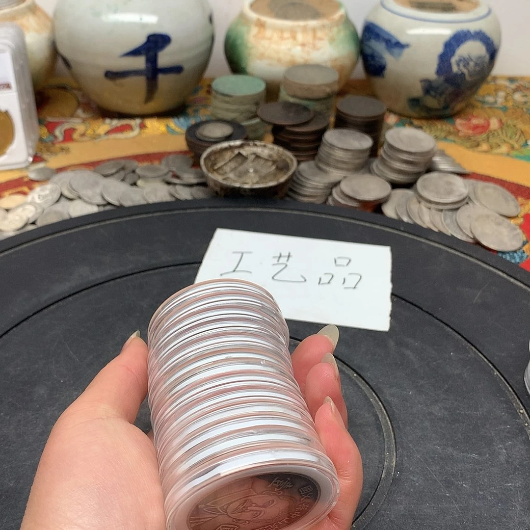 用***213枚一手币子复古工艺品