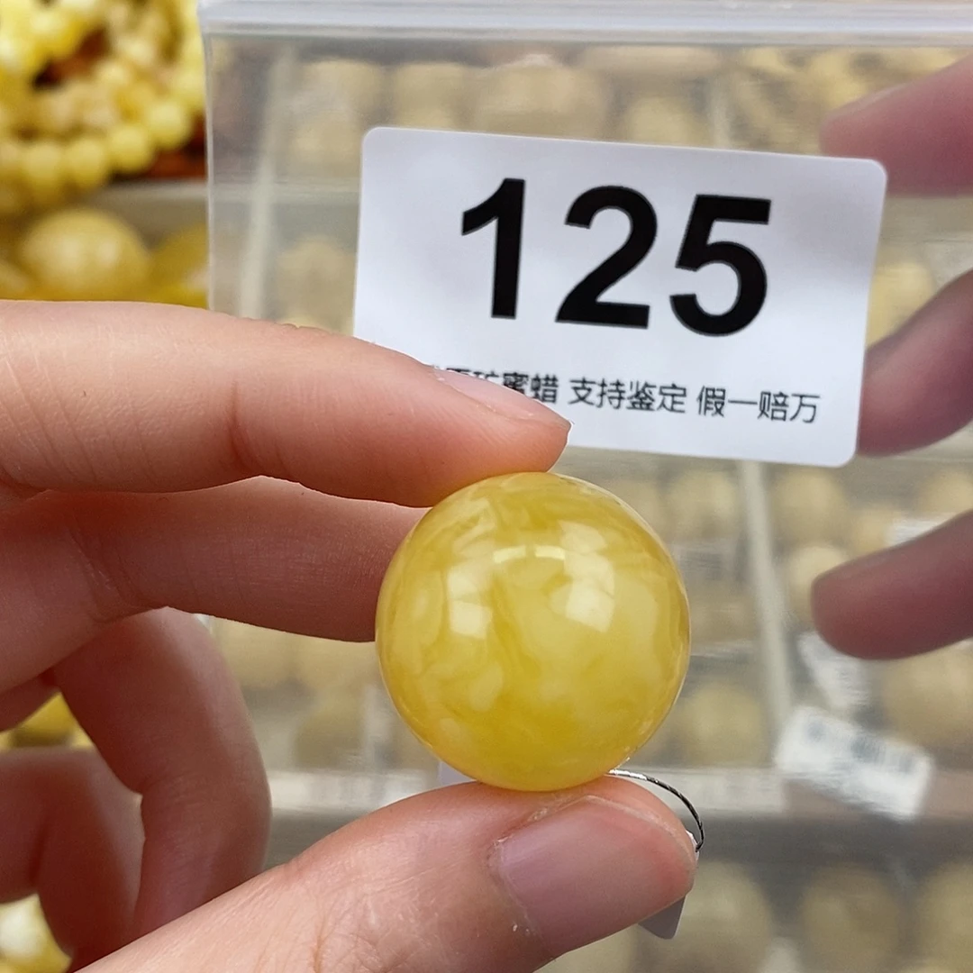 蜜蜡未镶嵌珠宝奇石22.9