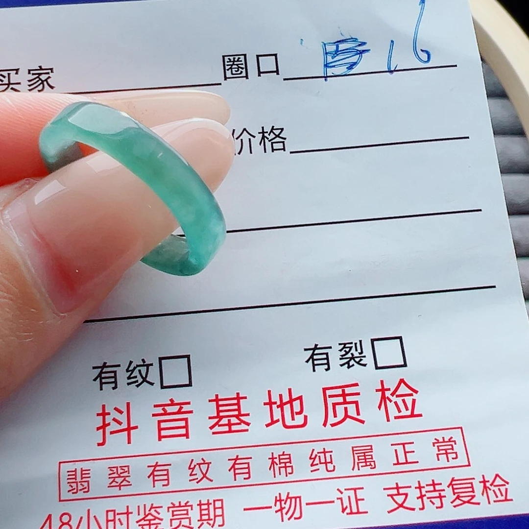 未镶嵌戒指翡翠戒圈