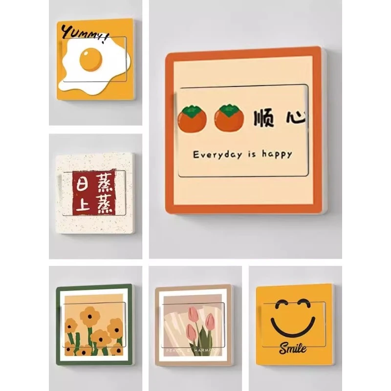 开关贴面板贴纸标识贴遮丑防脏翻新墙贴纸可爱插座保护套边框贴画