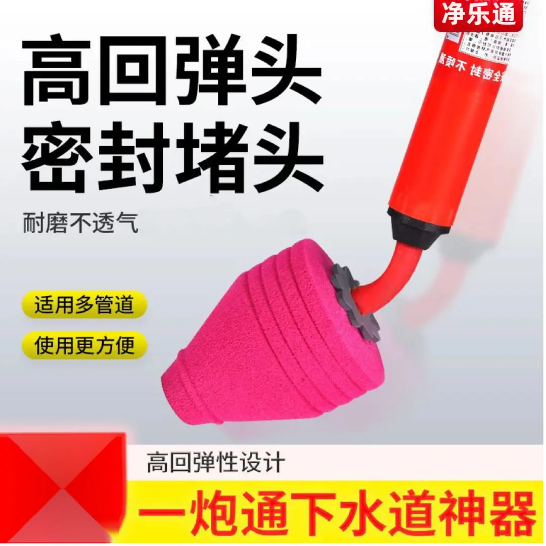 马桶疏通管道疏通家用气压式坐便蹲便管道堵塞一炮通马桶皮搋子