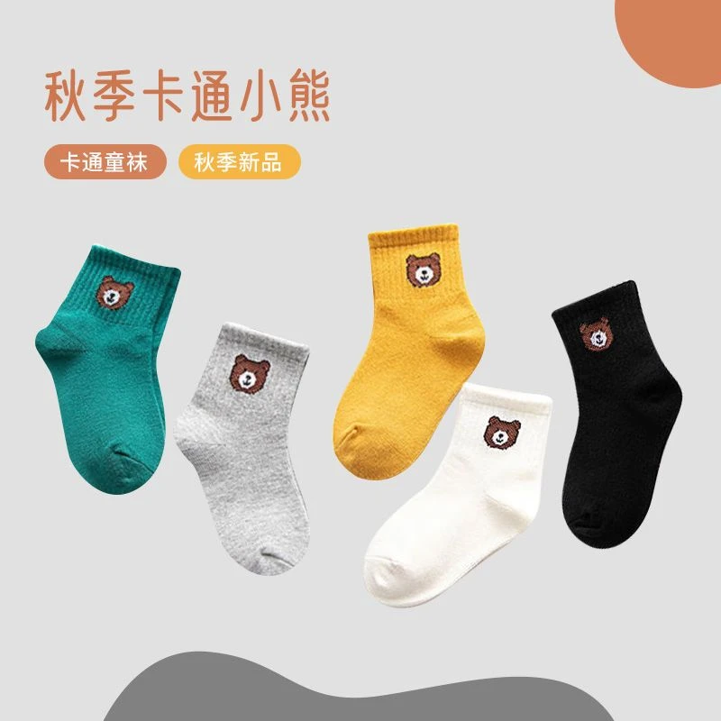 小熊系列网眼秋冬棉袜网眼透气中筒袜男童女童宝宝袜儿童袜子春季