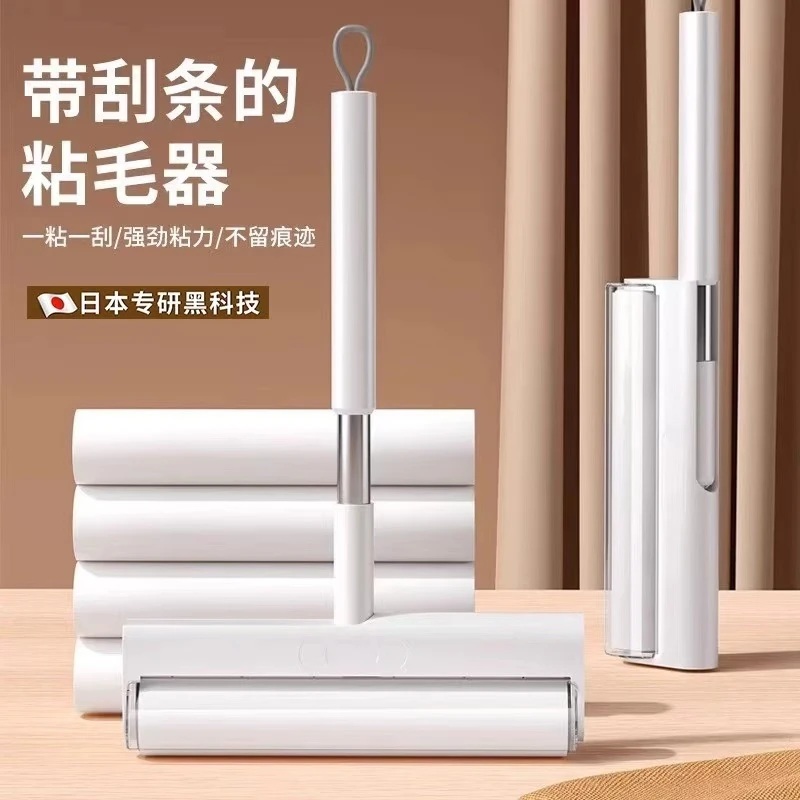 手持滚筒式粘毛器