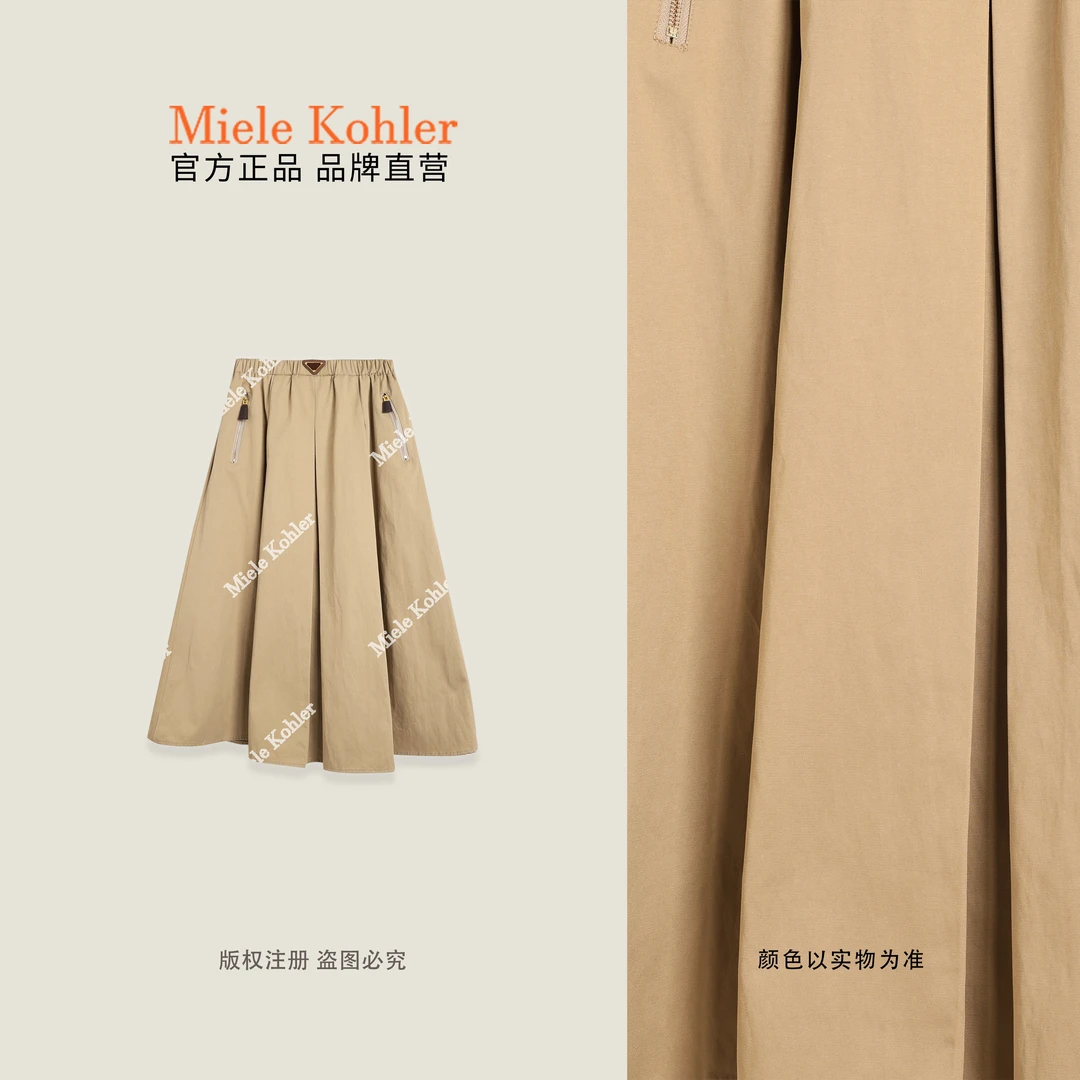 夏季新款简约纯色轻职风百搭半身裙女款MKAC68580【澳门小源同款】