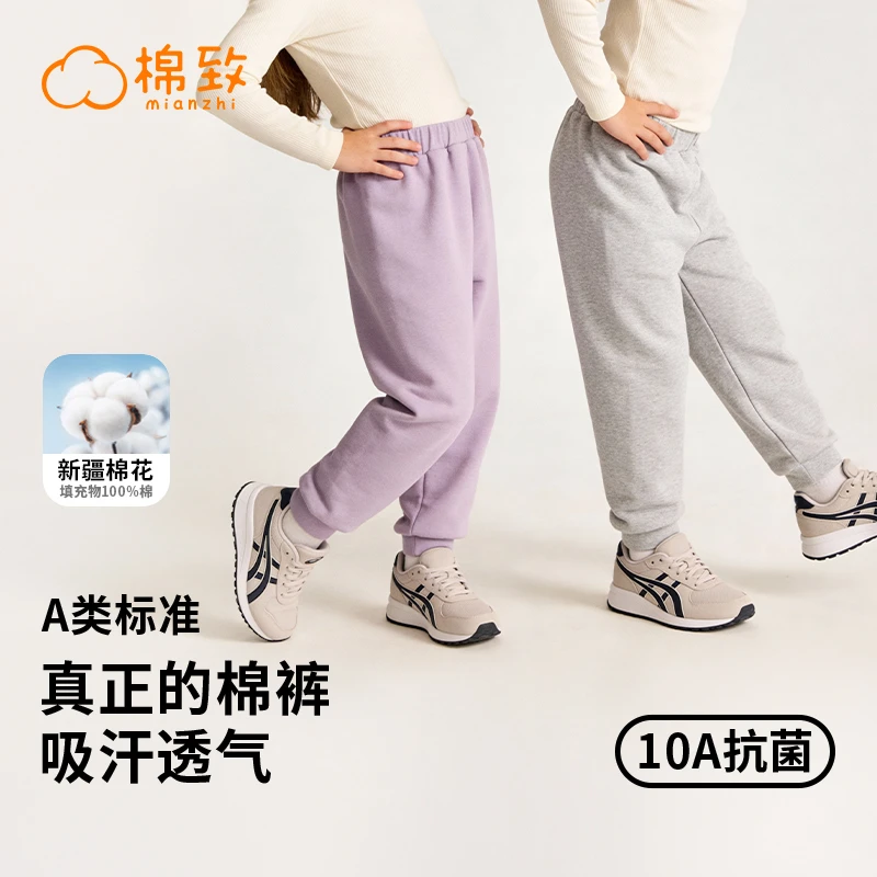 棉致100%纯新疆棉花保暖棉裤儿童棉花衣宝宝棉服儿童校服神器