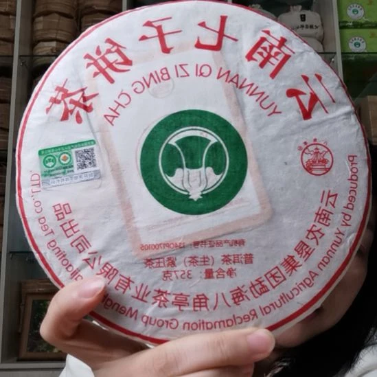 国画云南七子饼有机茶饼357克