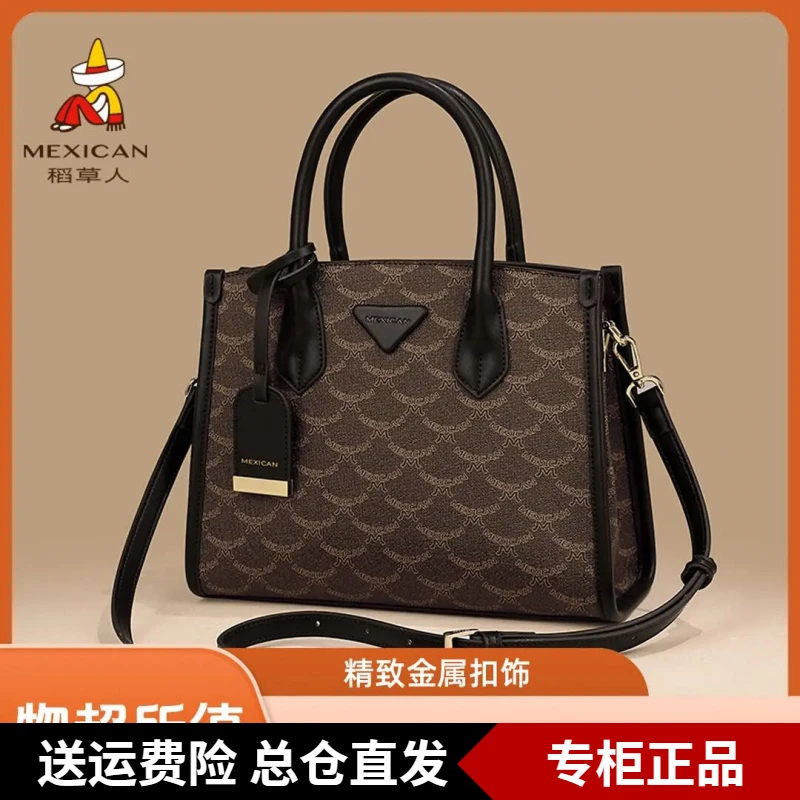 稻草人包包女新款秋冬手提包时尚百搭通勤女包单肩斜挎包2025