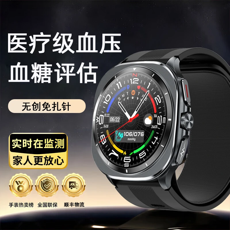 高精准气泵式气囊加压血压测量智能手表血糖血脂尿酸心率高清蓝牙