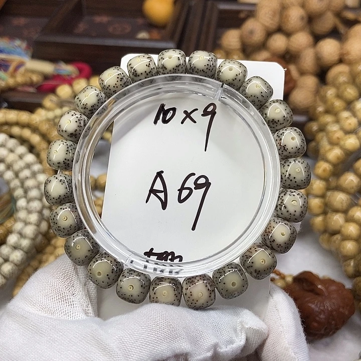 星月菩提手串糯冰A69