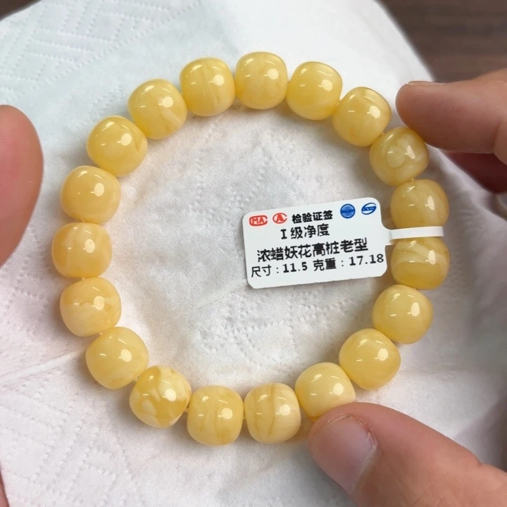 未镶嵌蜜蜡裸石05200000000000