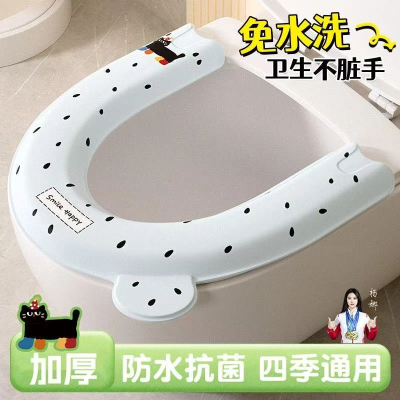 可爱卫生间粘贴式薄款坐便垫马桶垫防水小清新套垫防脏马桶垫垫子