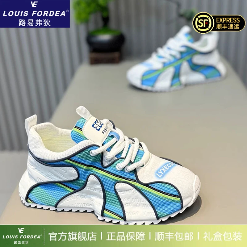 Louis Fordea/路易弗狄男士透气运动鞋增高鞋轻奢男鞋休闲老爹鞋