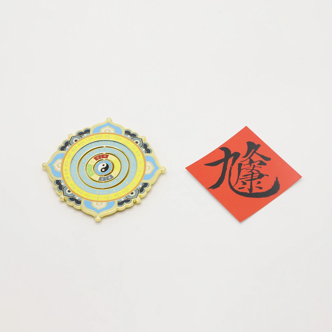 白塔寺药店 子午经络 文创冰箱贴