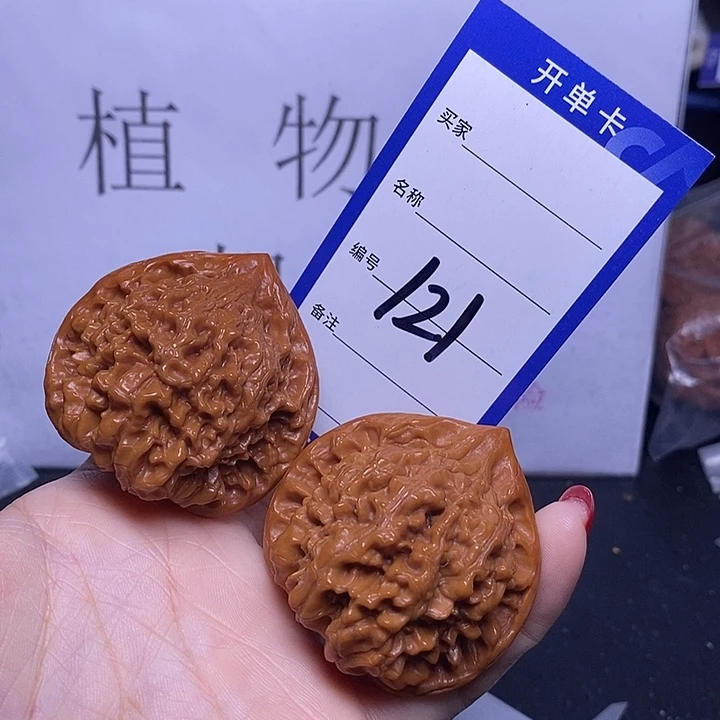 把件文玩核桃121/47官帽