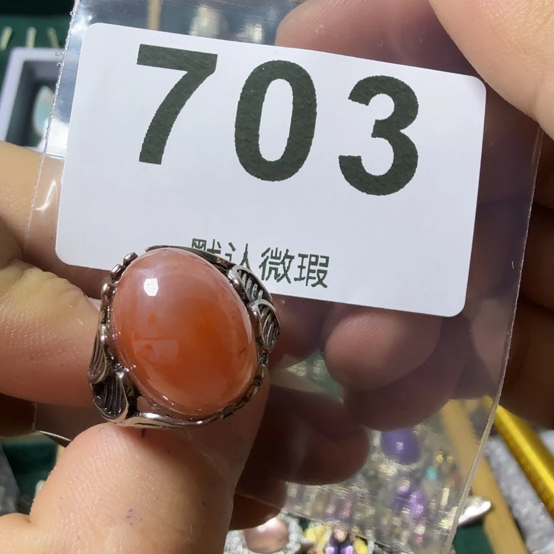 南红玛瑙未镶嵌戒指