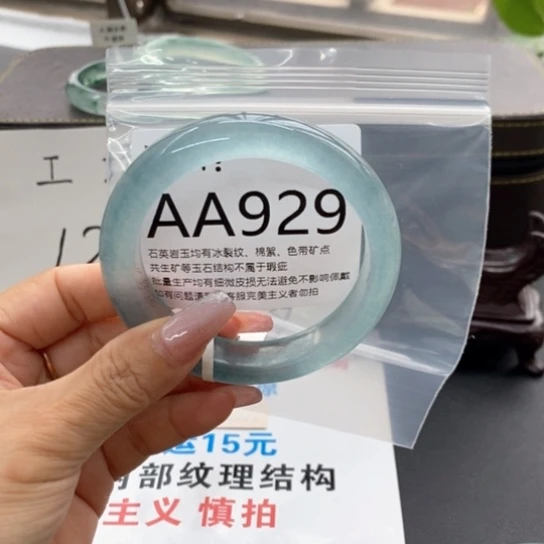 M***o59尺寸，不退换