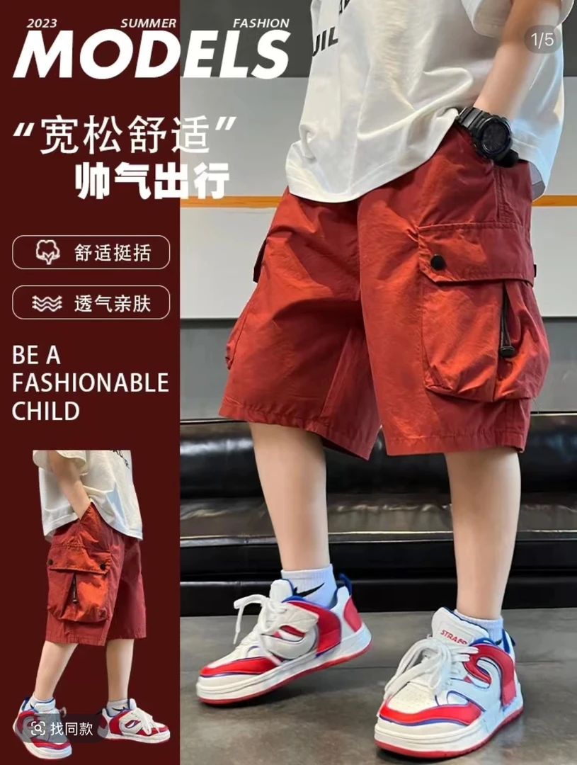 【纯棉】儿童装男童短裤夏季薄款5分裤中大童夏款工装炸街男孩休闲