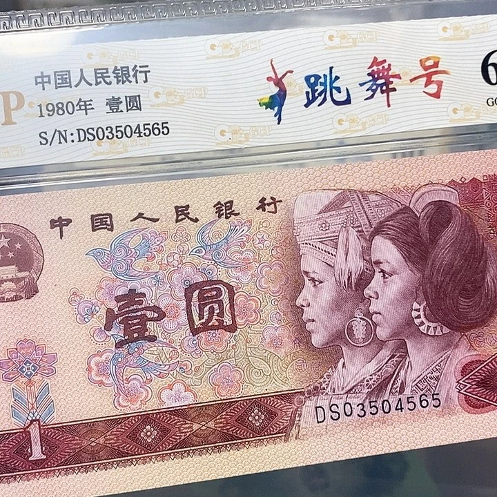 跳舞号03504565%%%%%%