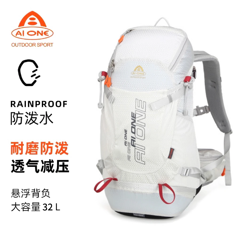 艾王户外登山包32升大容量透气减负徒步包耐磨防泼运动背包双肩包