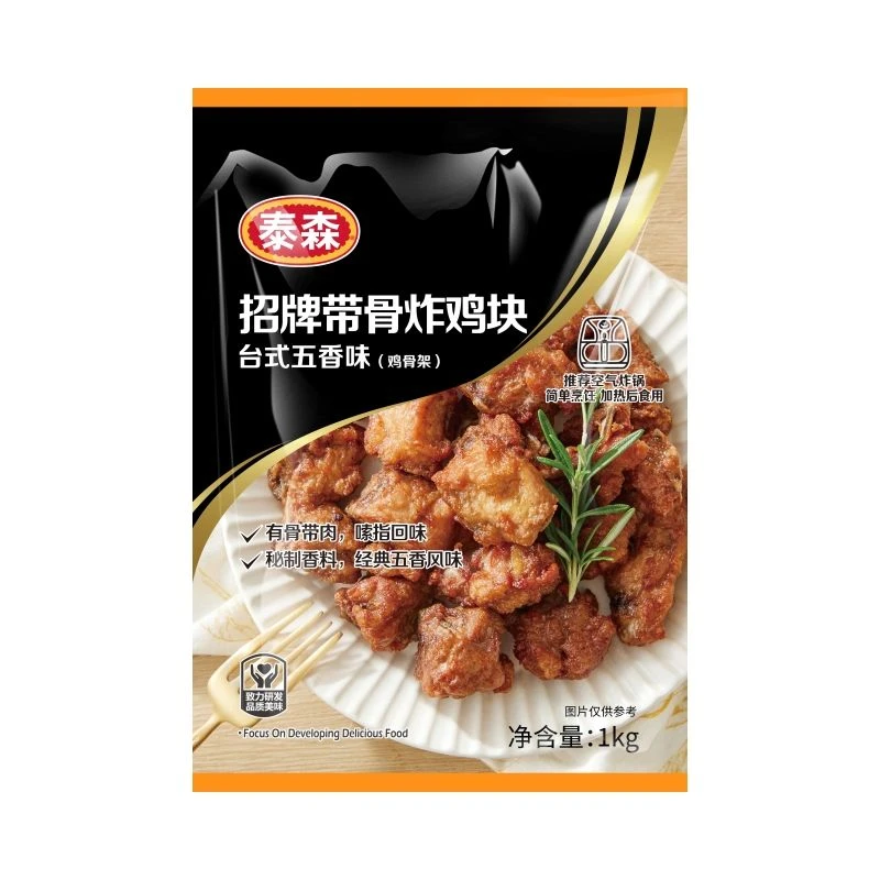 泰森招牌带骨炸鸡块 1kg