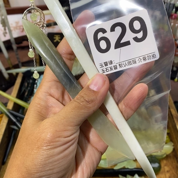 慕****蛇纹石玉未镶嵌发饰