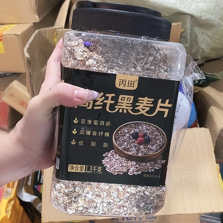 牛津纺密码款直播下单，默认微瑕