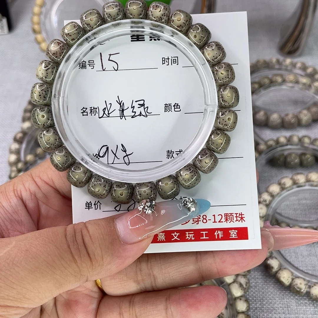 手串星月菩提15冰绿