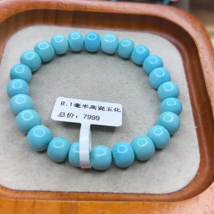 未镶嵌绿松石手链